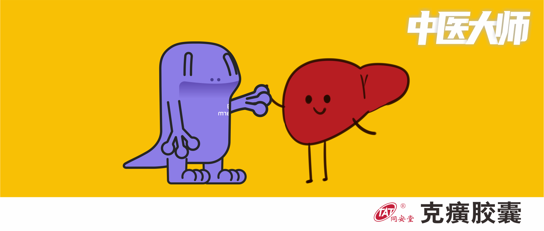 立秋時(shí)節(jié)，如何養(yǎng)肝護(hù)肝？