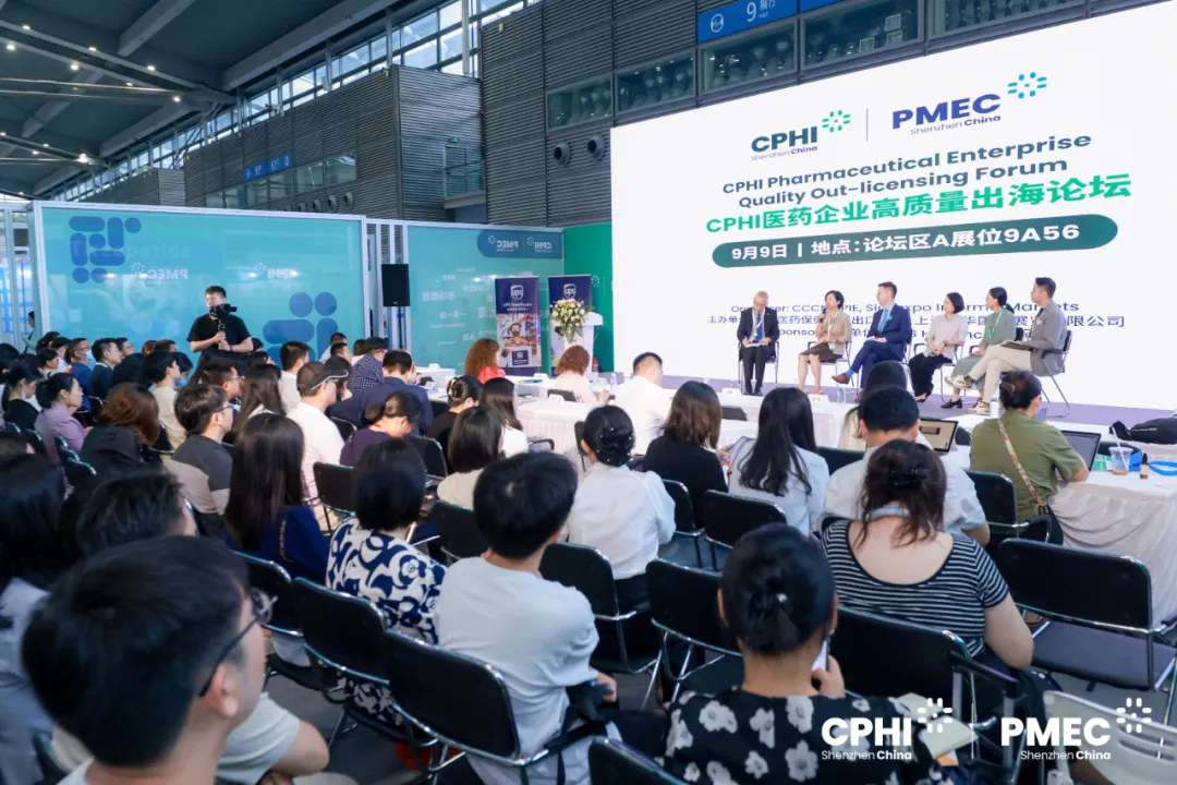 攜手出海進(jìn)行時(shí)丨科興制藥參加CPHI & PMEC 制藥工業(yè)展“CPHI醫(yī)藥企業(yè)高質(zhì)量出海論壇”，圓滿完成