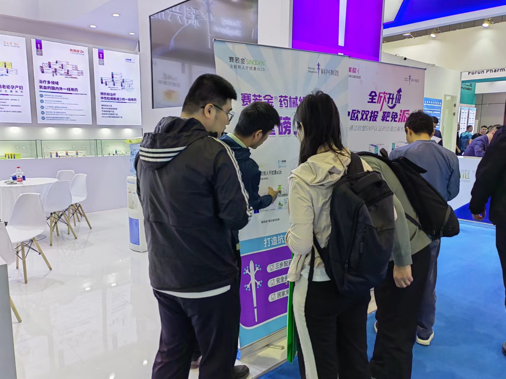 合作共贏 科創(chuàng)未來(lái) | 科興制藥攜多款重磅產(chǎn)品亮相第88屆藥交會(huì)！