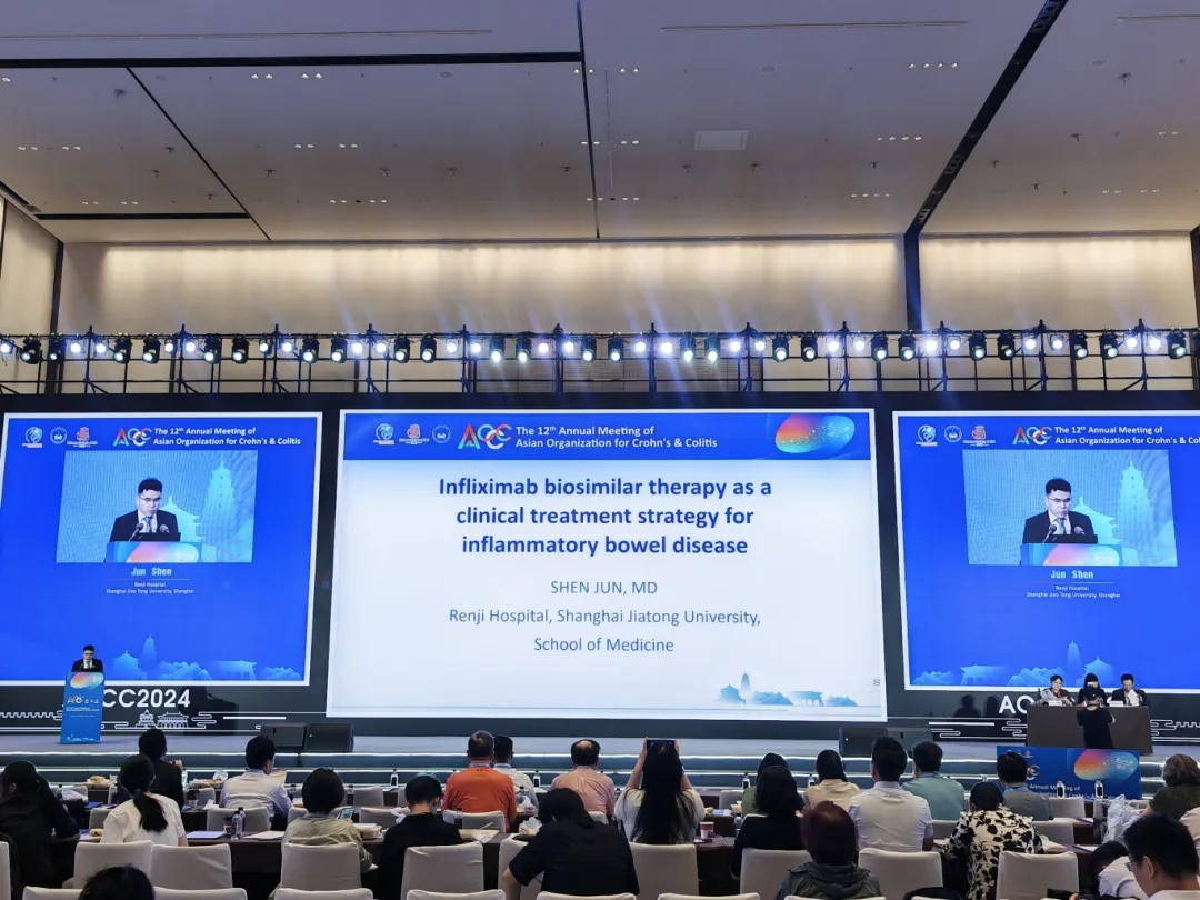 聚焦“IBD的挑戰(zhàn)”，科興制藥亮相AOCC第十二屆年會