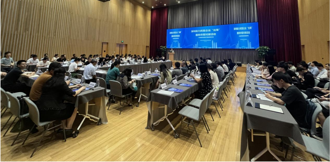 科興制藥受邀參加深圳發(fā)改委主辦的助力民營企業(yè)“出海”服務(wù)供需對接活動(dòng)--生物醫(yī)藥和醫(yī)療器械領(lǐng)域?qū)?></div>
							    <div   id=