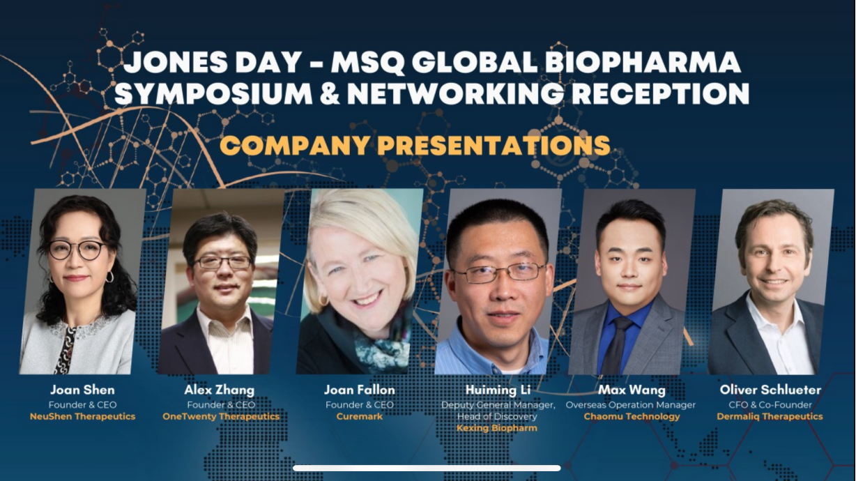 科興制藥參加第17屆Biotech Showcase大會，多條創(chuàng)新管線獲關注